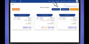 تطبيق معاملاتي، إضافة معاملة جديدة بسهولة وسرعة.